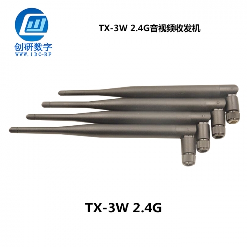 音視頻收發(fā)機(jī)廠 TX-3W 2.4G