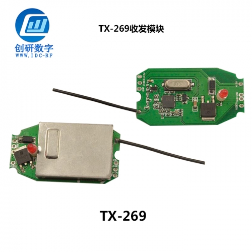 無線倒車后視攝像機(jī)廠家  TX-269